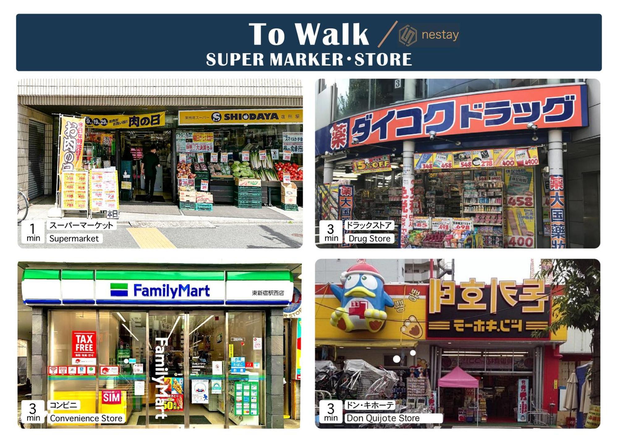 Nestay Apartment Tokyo Shinjuku Kültér fotó